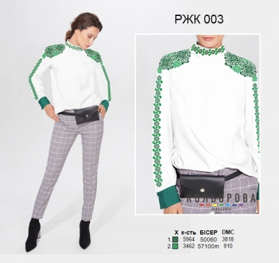 Рубашка женская комбинированая РЖК-003